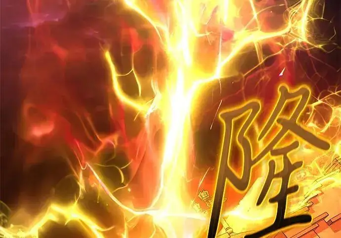 漫画《身患绝症的天才黑暗骑士》第2季 第59话第290张图