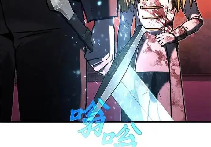 漫画《身患绝症的天才黑暗骑士》第2季 第59话第44张图