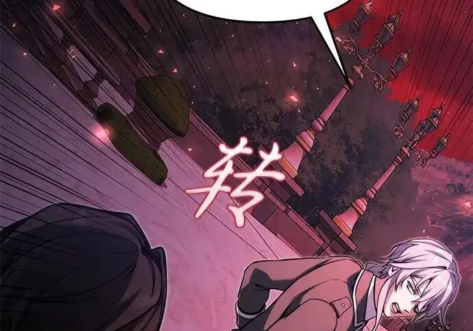 漫画《身患绝症的天才黑暗骑士》第2季 第59话第62张图