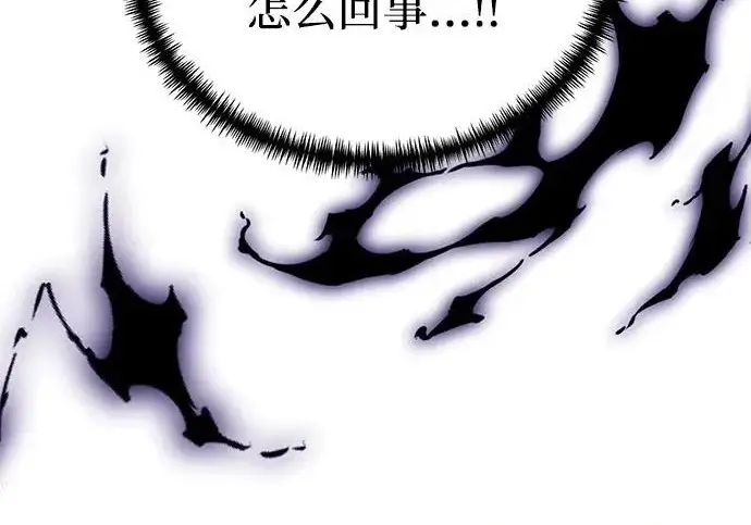 漫画《身患绝症的天才黑暗骑士》第2季 第60话第106张图