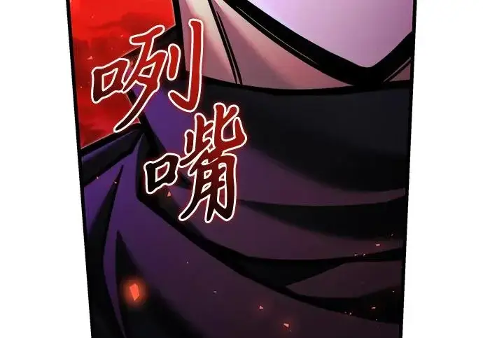 漫画《身患绝症的天才黑暗骑士》第2季 第60话第108张图