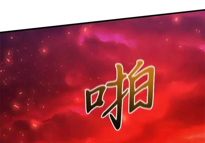漫画《身患绝症的天才黑暗骑士》第2季 第60话第110张图
