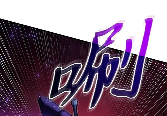 漫画《身患绝症的天才黑暗骑士》第2季 第60话第116张图