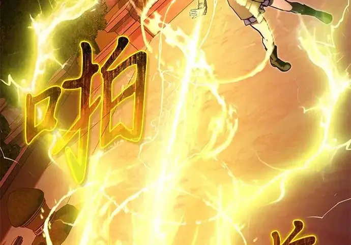 漫画《身患绝症的天才黑暗骑士》第2季 第60话第12张图
