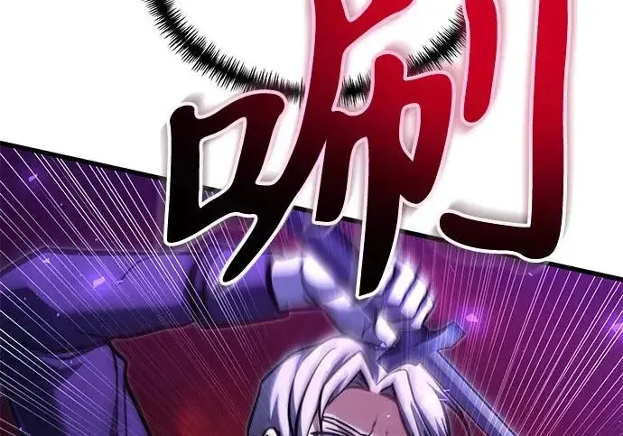 漫画《身患绝症的天才黑暗骑士》第2季 第60话第124张图