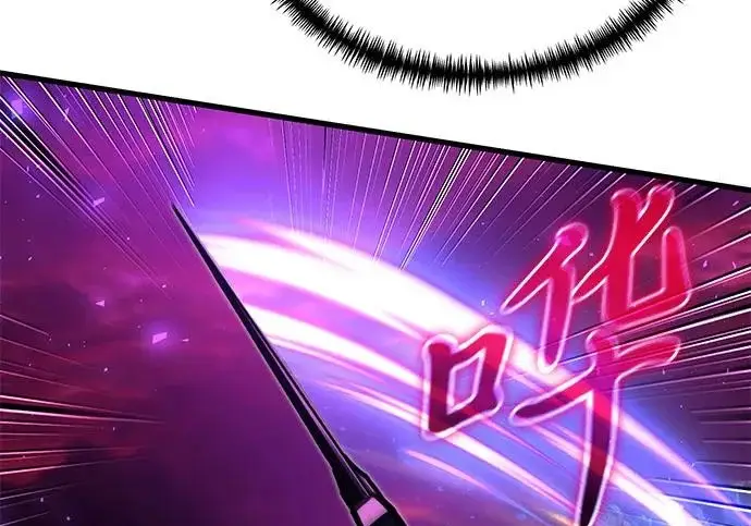 漫画《身患绝症的天才黑暗骑士》第2季 第60话第130张图