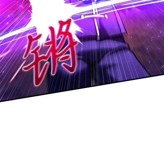 漫画《身患绝症的天才黑暗骑士》第2季 第60话第134张图
