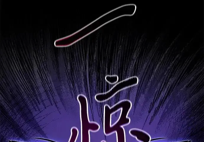 漫画《身患绝症的天才黑暗骑士》第2季 第60话第138张图