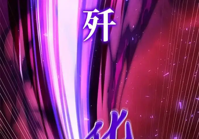 漫画《身患绝症的天才黑暗骑士》第2季 第60话第143张图