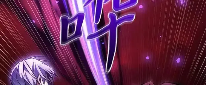 漫画《身患绝症的天才黑暗骑士》第2季 第60话第144张图