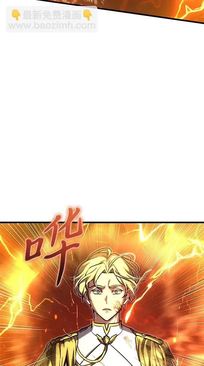漫画《身患绝症的天才黑暗骑士》第2季 第60话第15张图