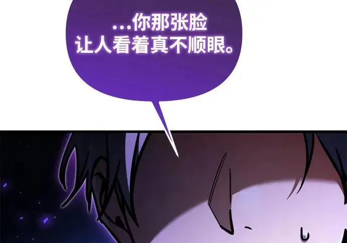 漫画《身患绝症的天才黑暗骑士》第2季 第60话第158张图
