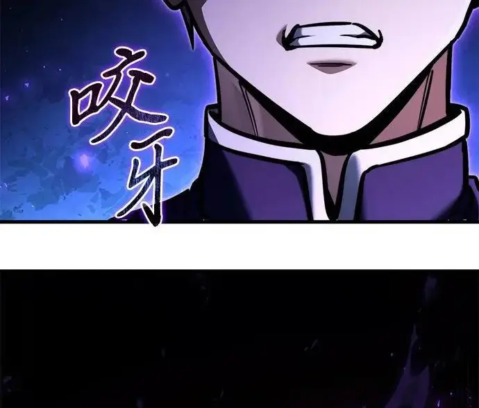 漫画《身患绝症的天才黑暗骑士》第2季 第60话第159张图