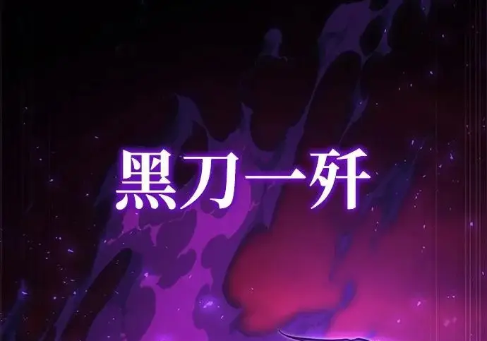 漫画《身患绝症的天才黑暗骑士》第2季 第60话第160张图