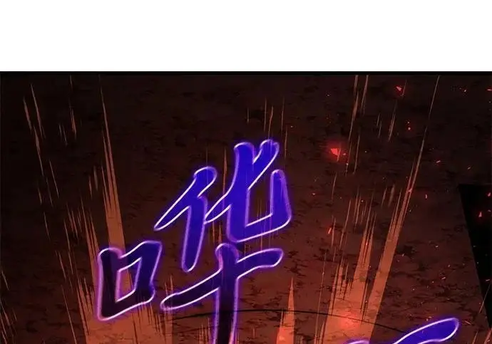 漫画《身患绝症的天才黑暗骑士》第2季 第60话第164张图