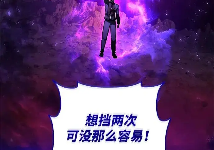 漫画《身患绝症的天才黑暗骑士》第2季 第60话第183张图