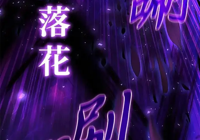 漫画《身患绝症的天才黑暗骑士》第2季 第60话第186张图