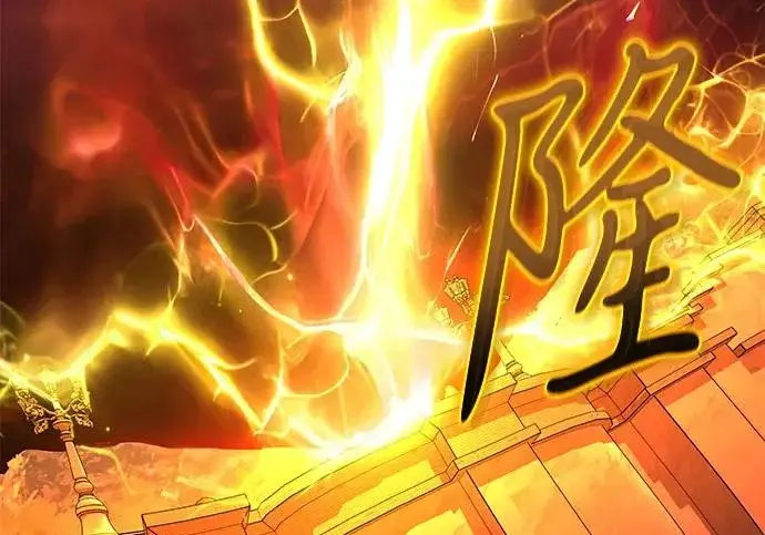 漫画《身患绝症的天才黑暗骑士》第2季 第60话第20张图