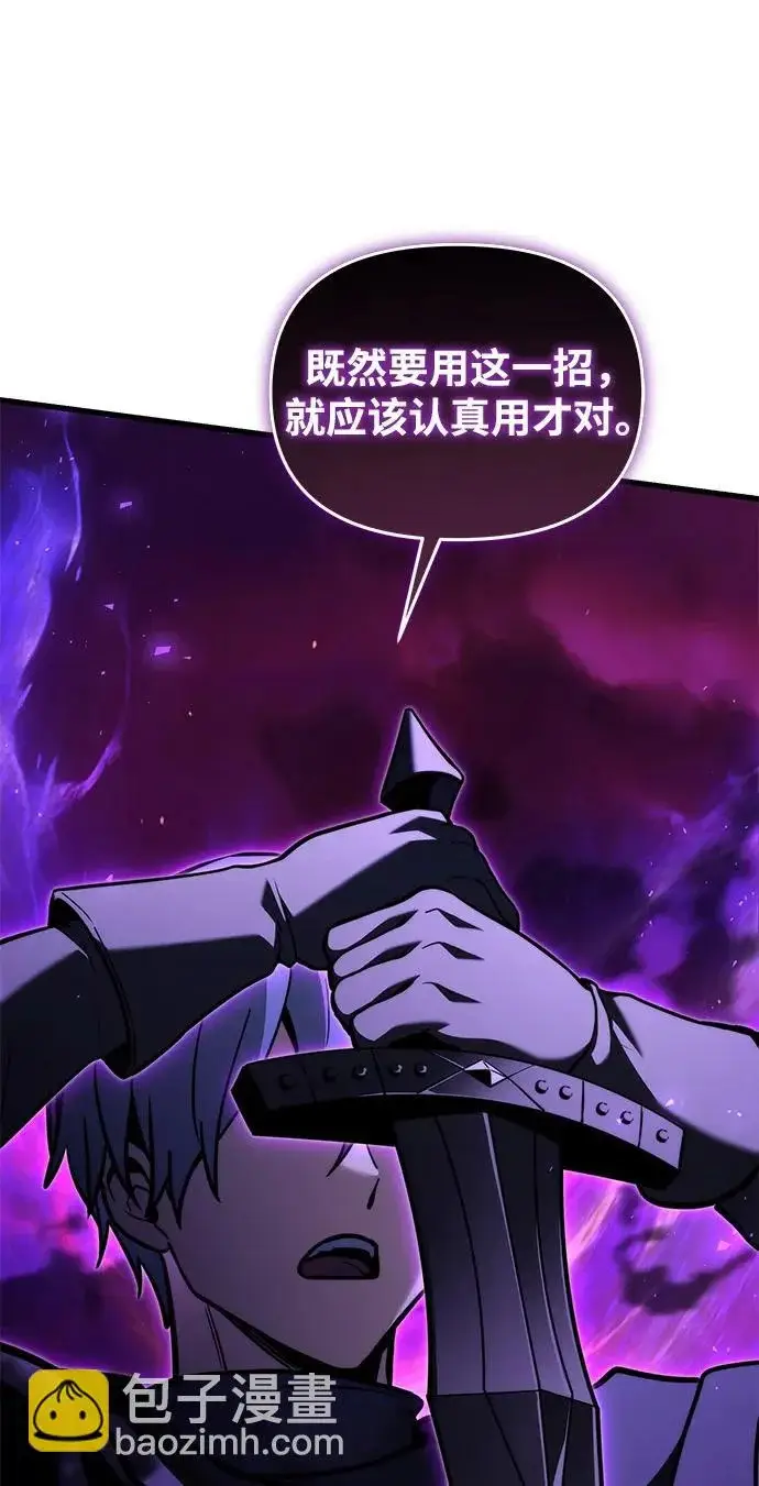 漫画《身患绝症的天才黑暗骑士》第2季 第60话第211张图