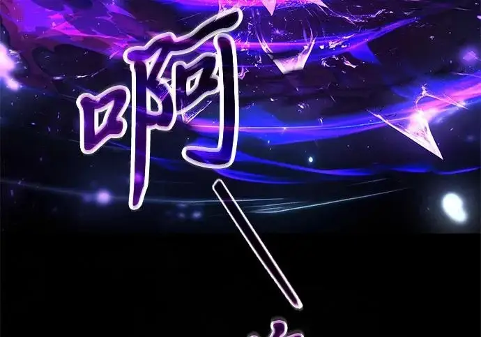 漫画《身患绝症的天才黑暗骑士》第2季 第60话第216张图