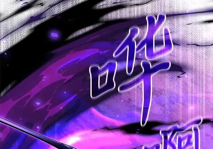 漫画《身患绝症的天才黑暗骑士》第2季 第60话第225张图