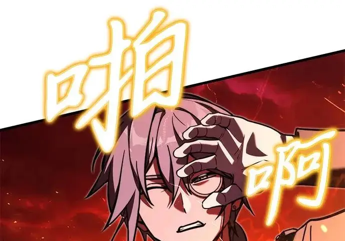 漫画《身患绝症的天才黑暗骑士》第2季 第60话第23张图