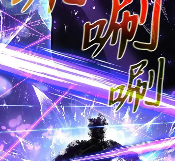 漫画《身患绝症的天才黑暗骑士》第2季 第60话第247张图