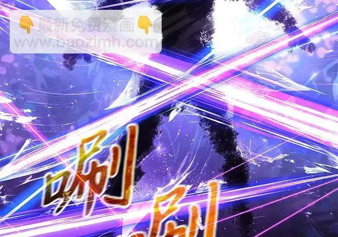 漫画《身患绝症的天才黑暗骑士》第2季 第60话第248张图