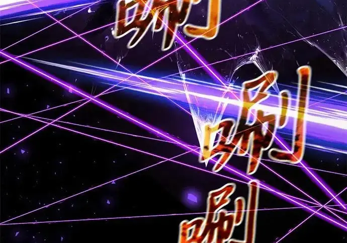 漫画《身患绝症的天才黑暗骑士》第2季 第60话第249张图