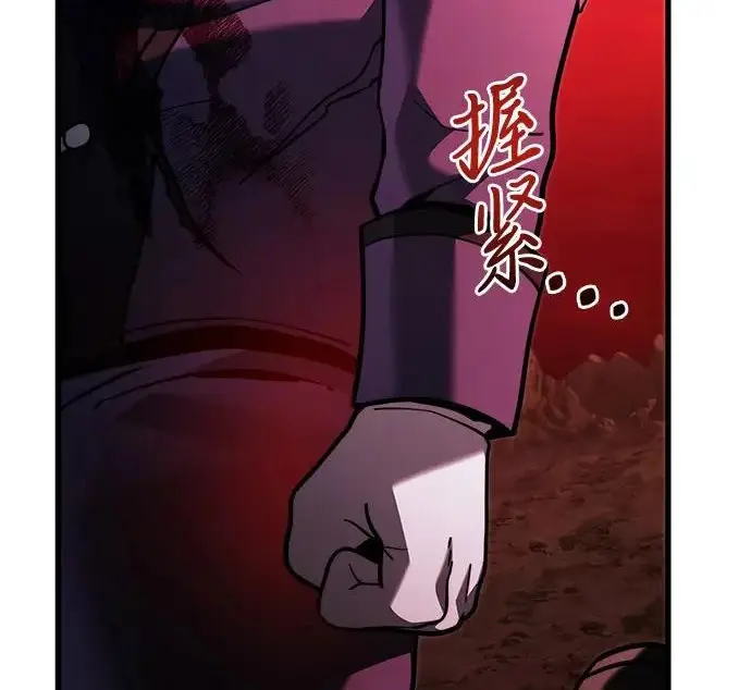 漫画《身患绝症的天才黑暗骑士》第2季 第60话第273张图
