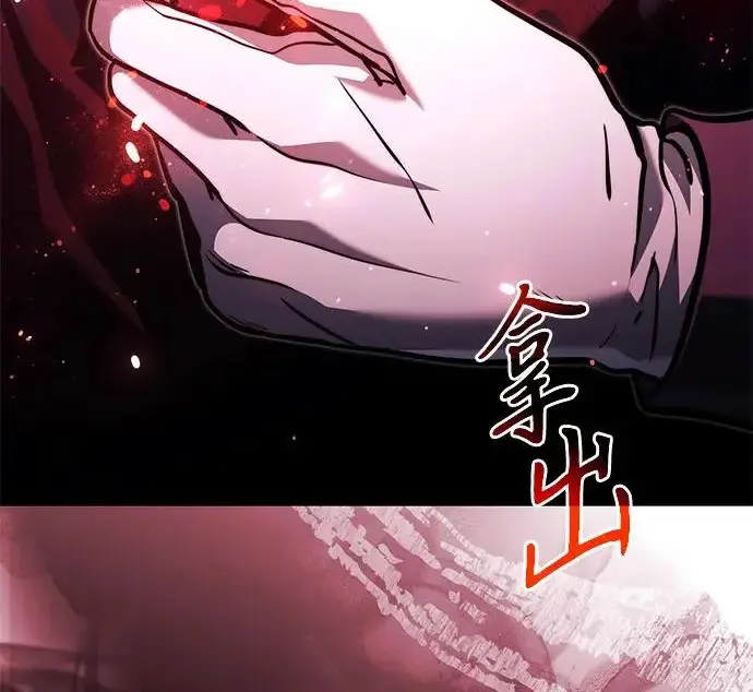 漫画《身患绝症的天才黑暗骑士》第2季 第60话第286张图