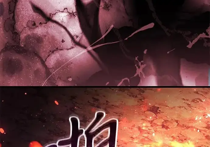 漫画《身患绝症的天才黑暗骑士》第2季 第60话第288张图