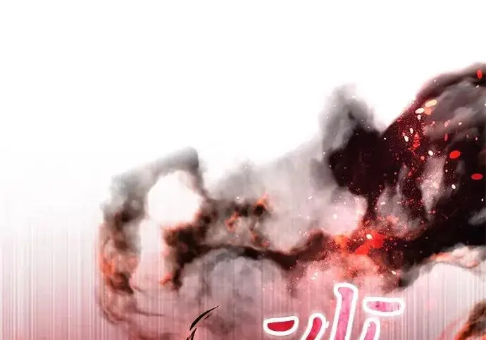 漫画《身患绝症的天才黑暗骑士》第2季 第60话第291张图