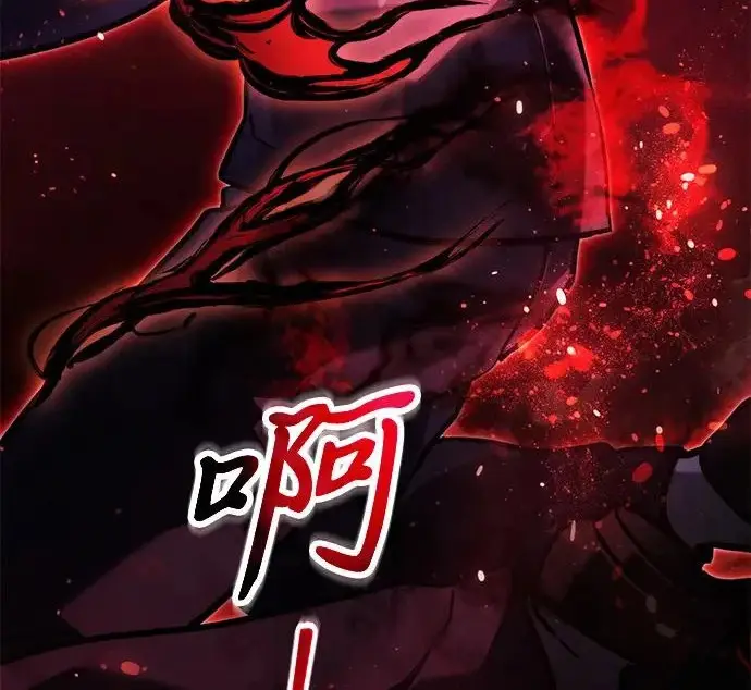 漫画《身患绝症的天才黑暗骑士》第2季 第60话第293张图