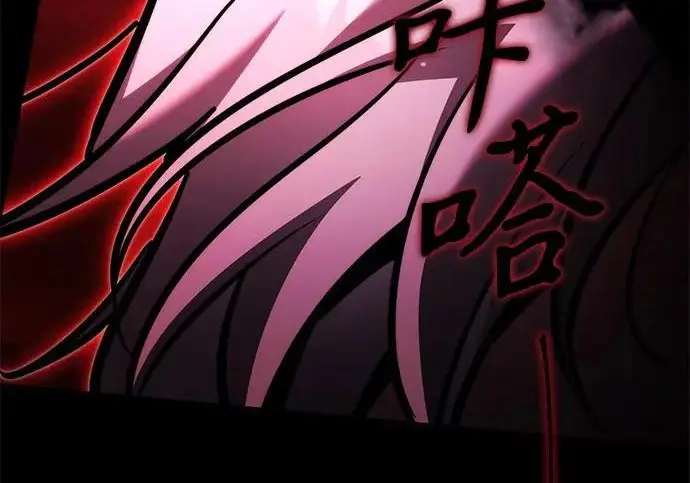 漫画《身患绝症的天才黑暗骑士》第2季 第60话第301张图