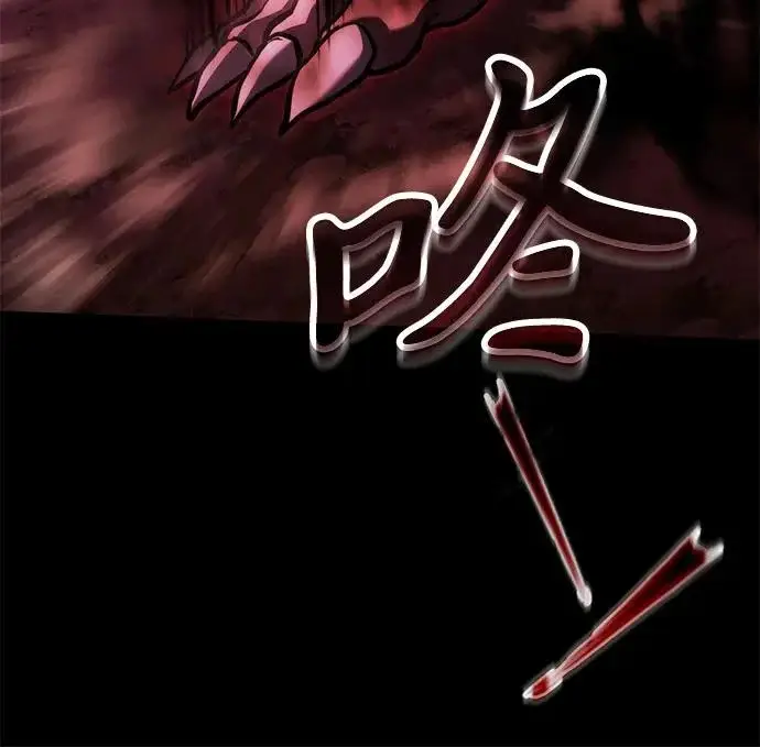 漫画《身患绝症的天才黑暗骑士》第2季 第60话第310张图