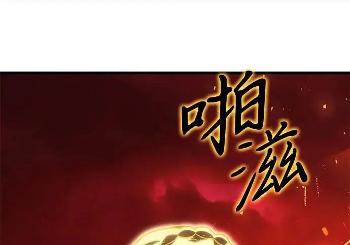 漫画《身患绝症的天才黑暗骑士》第2季 第60话第34张图