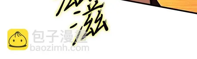 漫画《身患绝症的天才黑暗骑士》第2季 第60话第37张图