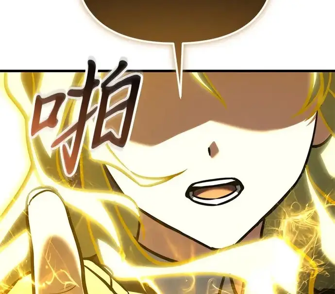 漫画《身患绝症的天才黑暗骑士》第2季 第60话第4张图