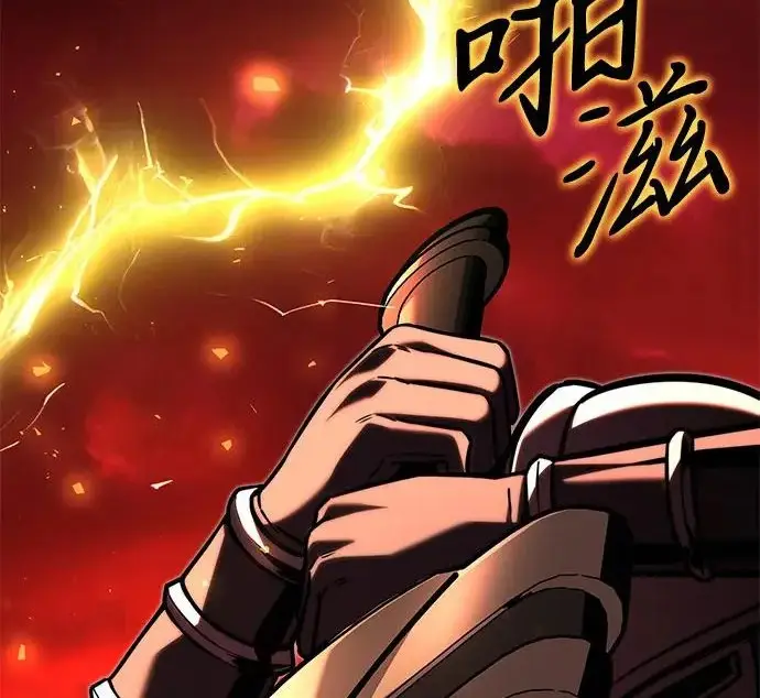 漫画《身患绝症的天才黑暗骑士》第2季 第60话第43张图