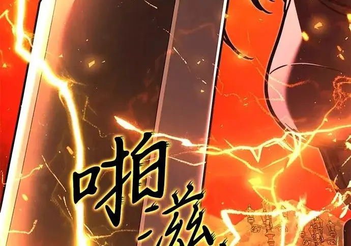 漫画《身患绝症的天才黑暗骑士》第2季 第60话第45张图