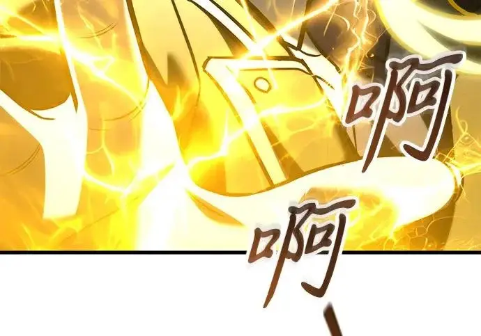 漫画《身患绝症的天才黑暗骑士》第2季 第60话第5张图