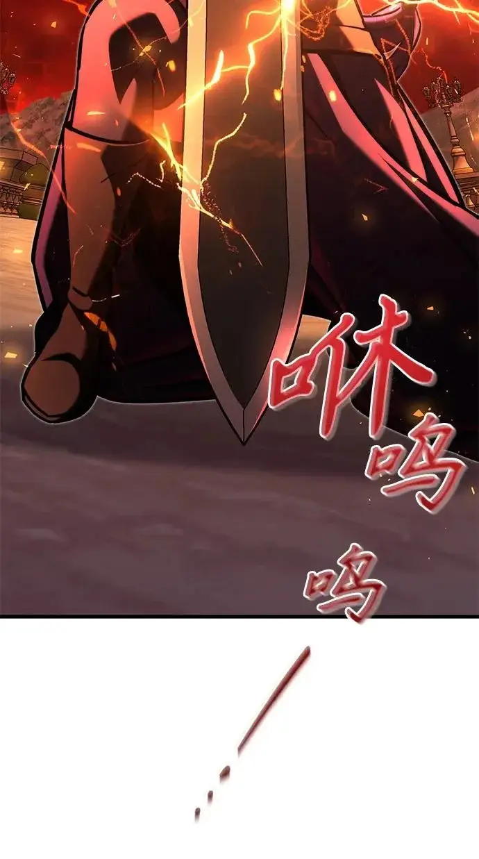 漫画《身患绝症的天才黑暗骑士》第2季 第60话第50张图