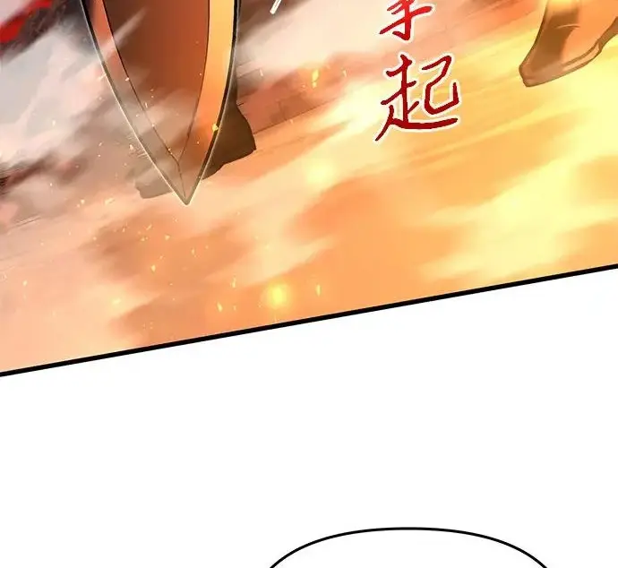 漫画《身患绝症的天才黑暗骑士》第2季 第60话第59张图