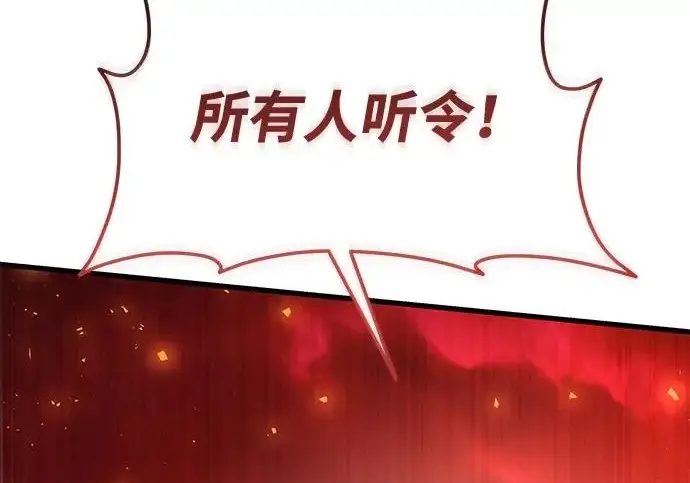 漫画《身患绝症的天才黑暗骑士》第2季 第60话第64张图