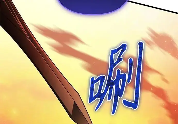 漫画《身患绝症的天才黑暗骑士》第2季 第60话第90张图