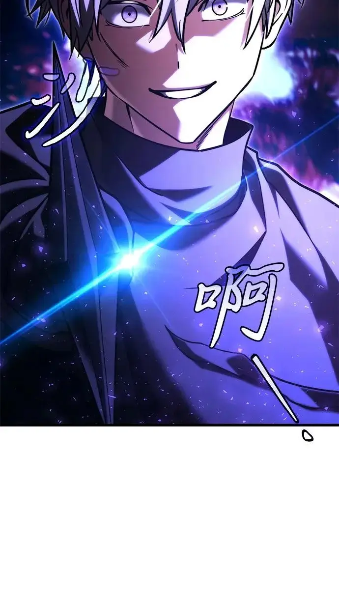 漫画《身患绝症的天才黑暗骑士》第2季 第60话第95张图