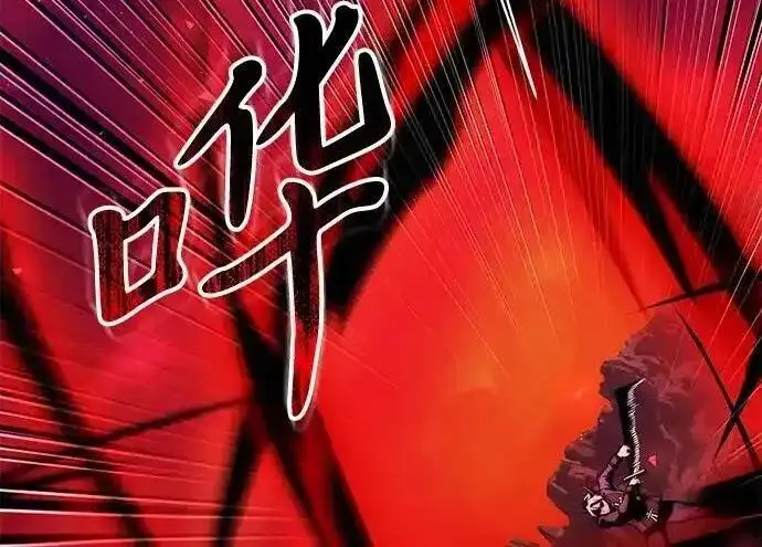 漫画《身患绝症的天才黑暗骑士》第2季 第61话第101张图
