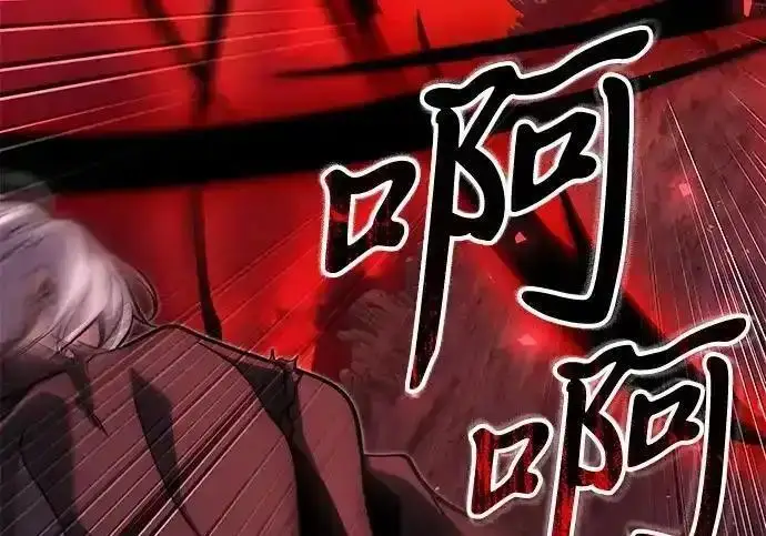 漫画《身患绝症的天才黑暗骑士》第2季 第61话第102张图