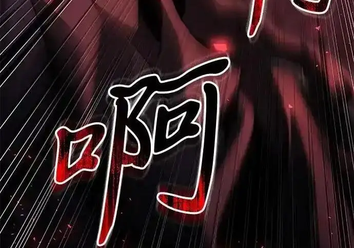漫画《身患绝症的天才黑暗骑士》第2季 第61话第103张图